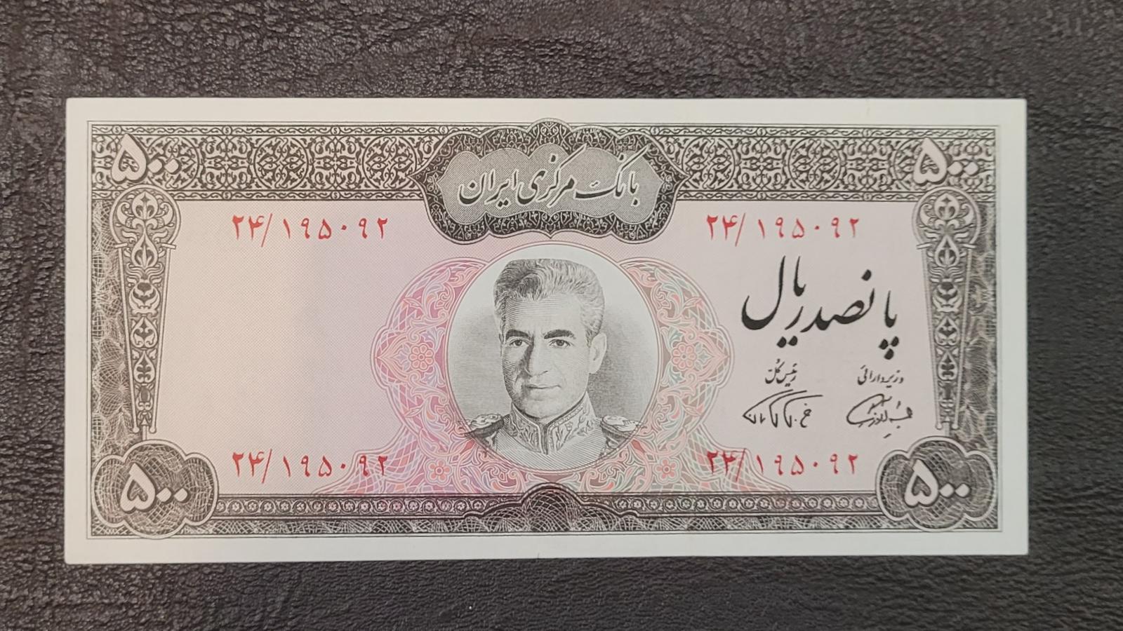 تک بانکی500ریال آموزگارسمیعی نوشته سیاه آلبومی