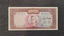 1000ریال