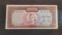 1000ریال