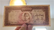 1000ریال