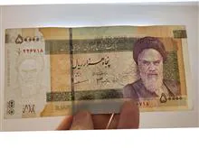 پنج