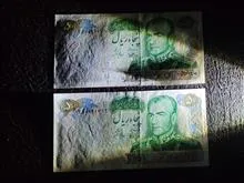 جفت