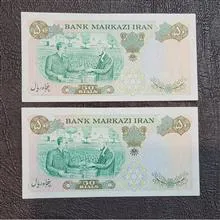 جفت