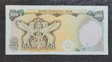 500ریال