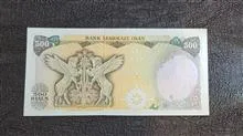 500ریال