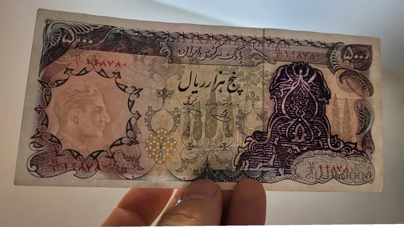 5000ریال سورشارژ بنفش یگانه خوشکیش تک مهر کمیاب