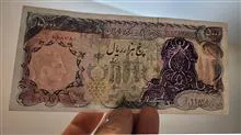 5000ریال