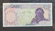 5000ریال