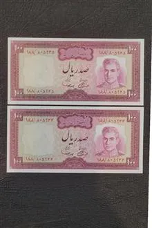 جفت