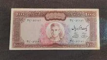 1000ریال