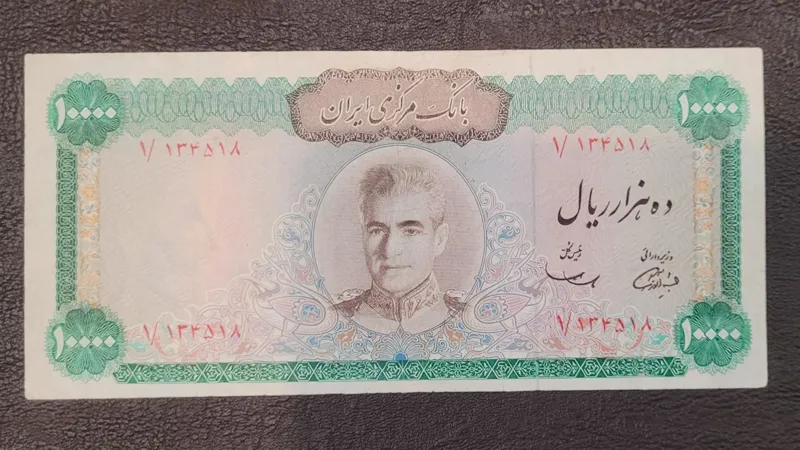 هزار تومان آموزگار سمیعی کمیاب پرفیکس1