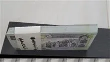 بسته