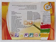 مجموعه