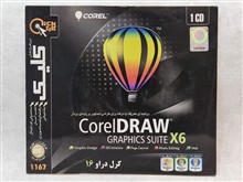 نرم