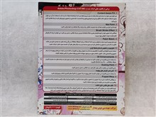 نرم
