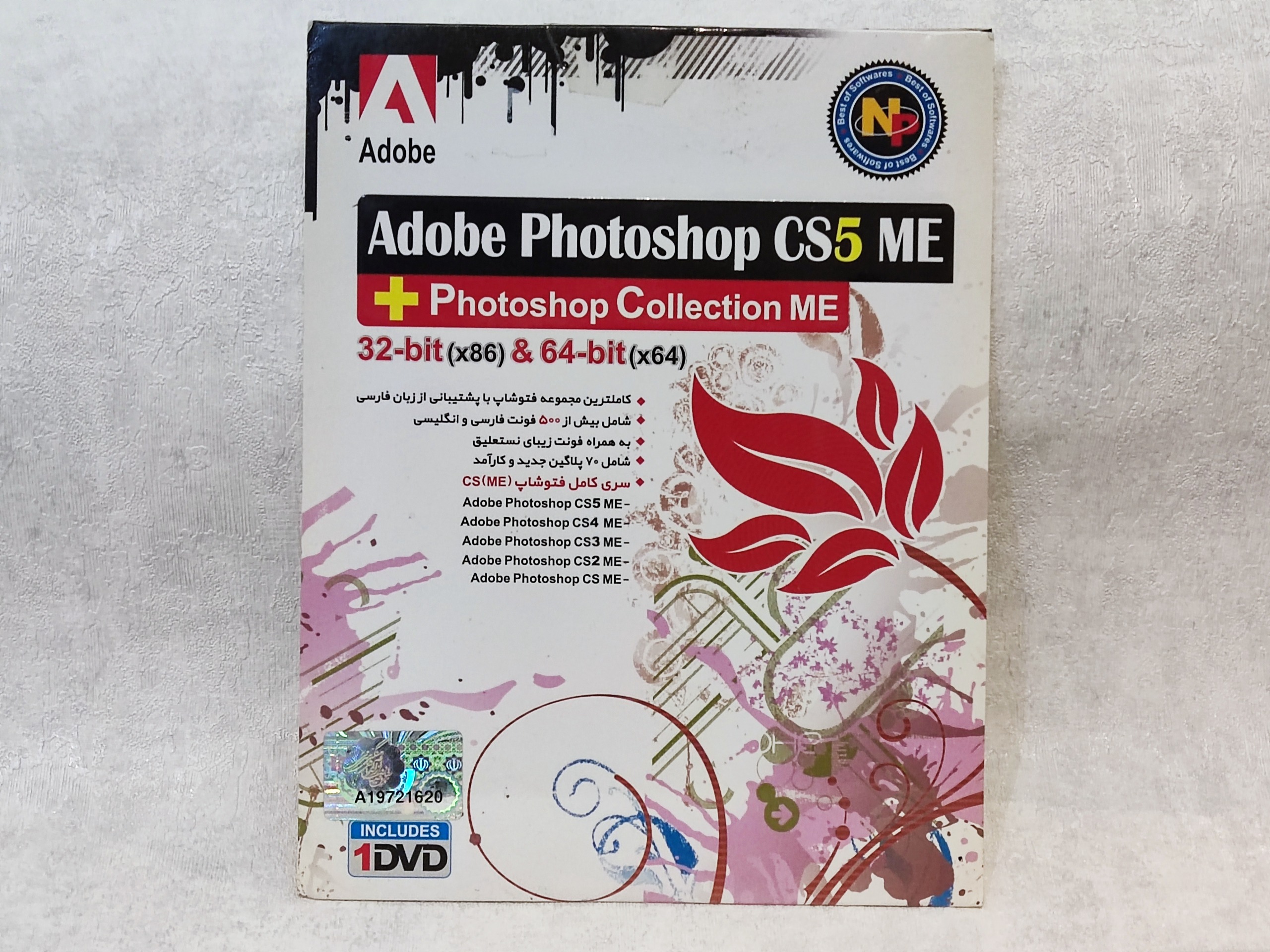 نرم افزار فوتوشاپ Photoshop