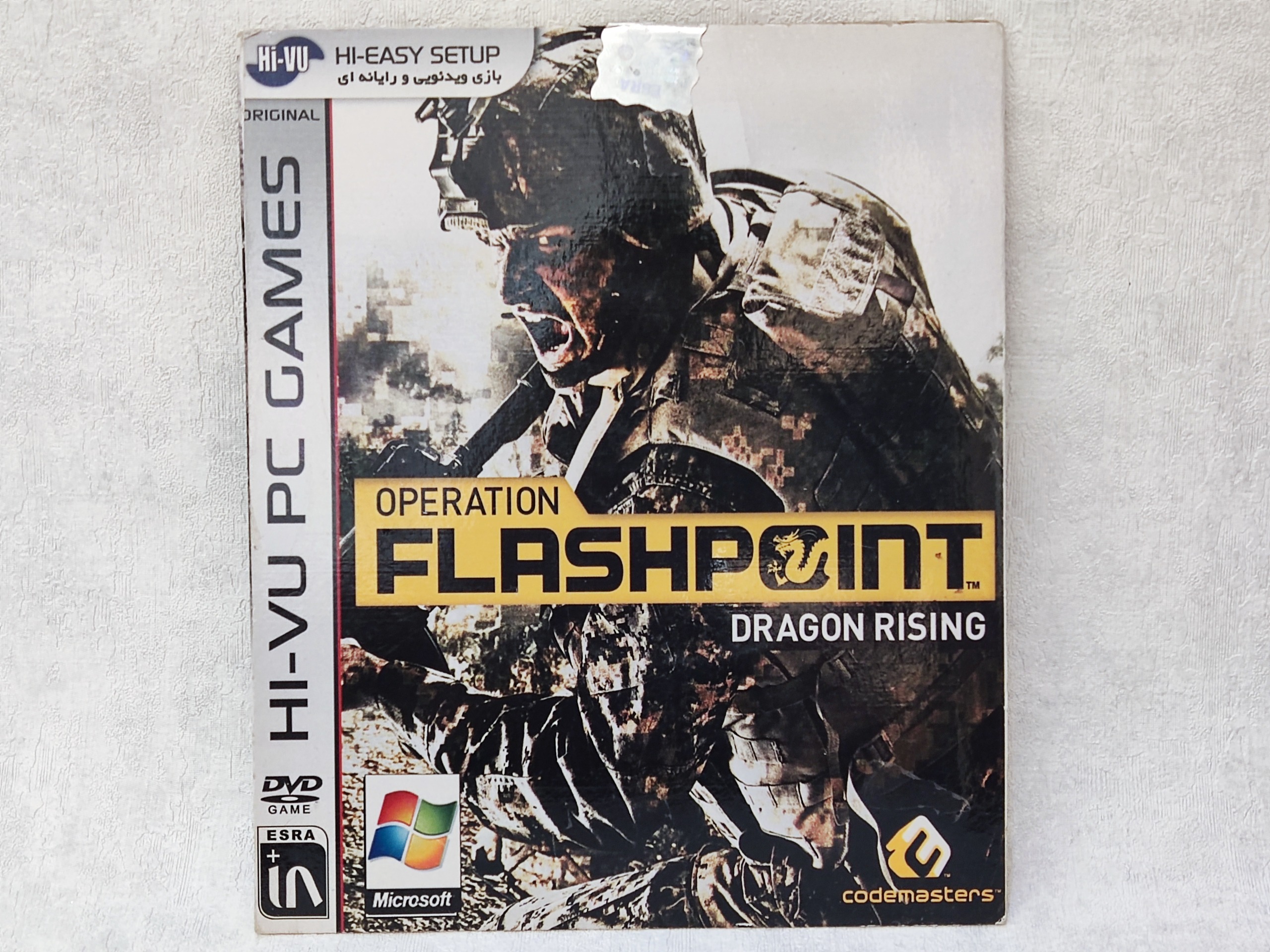 بازی کامپیوتری FLASH POINT
