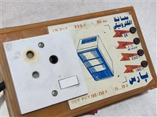محافظ