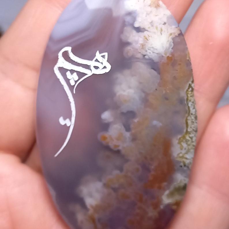 عقیق شجر پاییزی