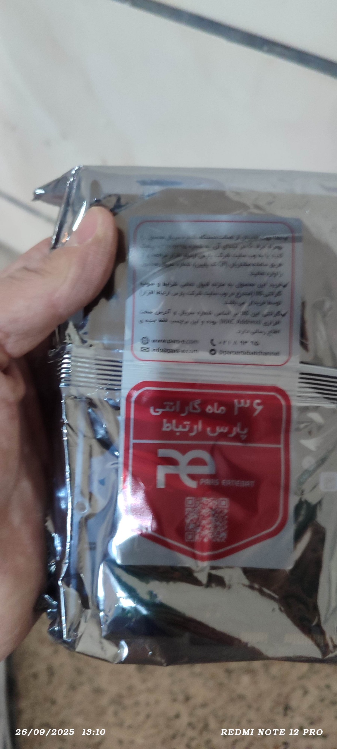 هارد 8 ترا بایت