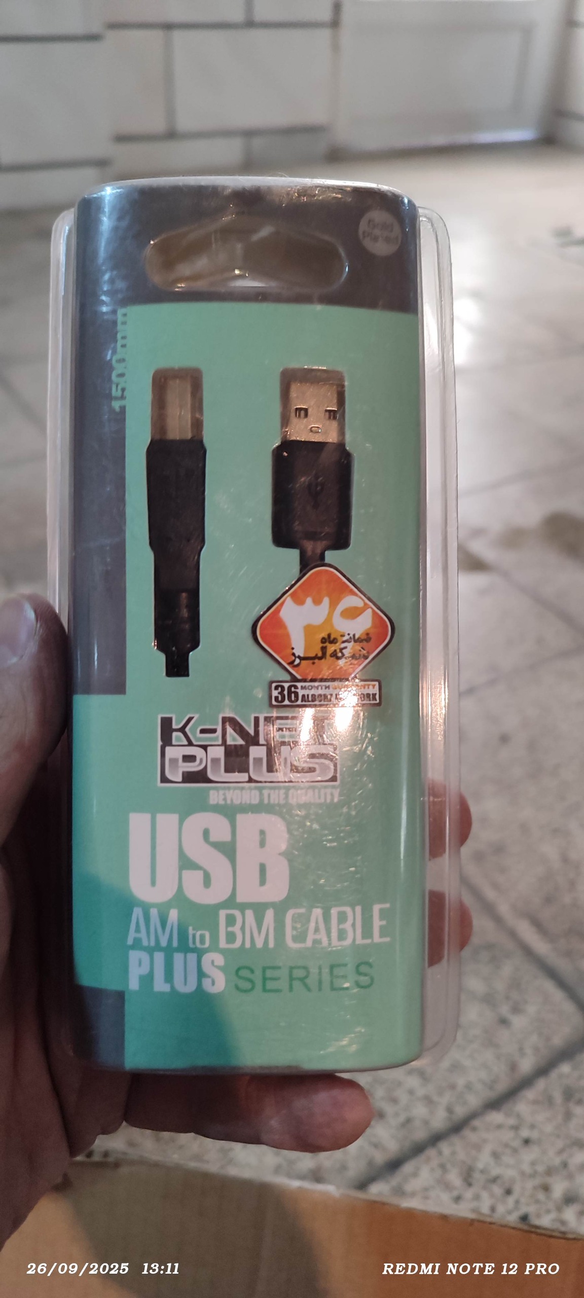 کالل پرینتر K Net