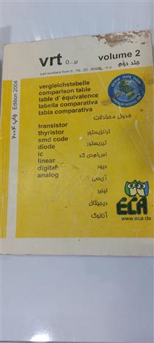 کتاب