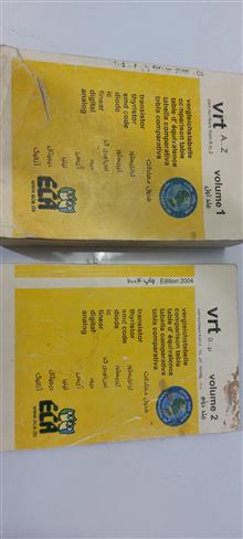 کتاب