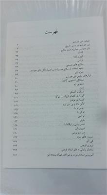 کتاب
