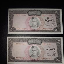 جفت
