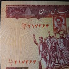 جفت