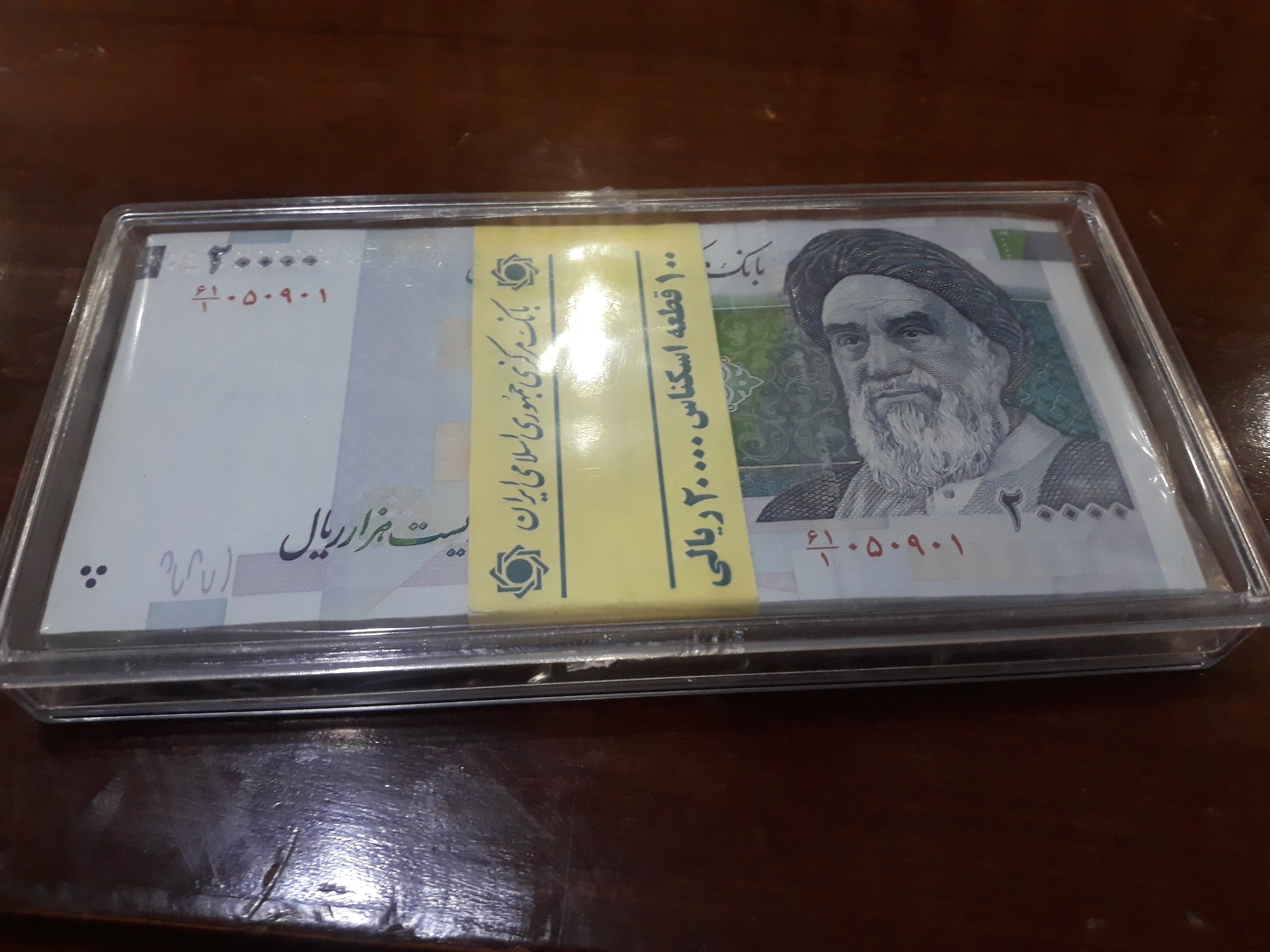 دو هزاری صورت بزرگ