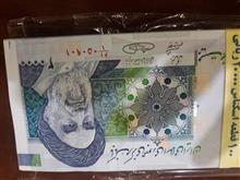 دو