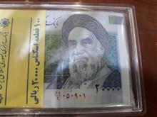 دو