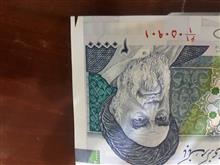 دو