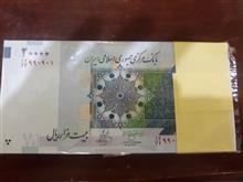 بسته