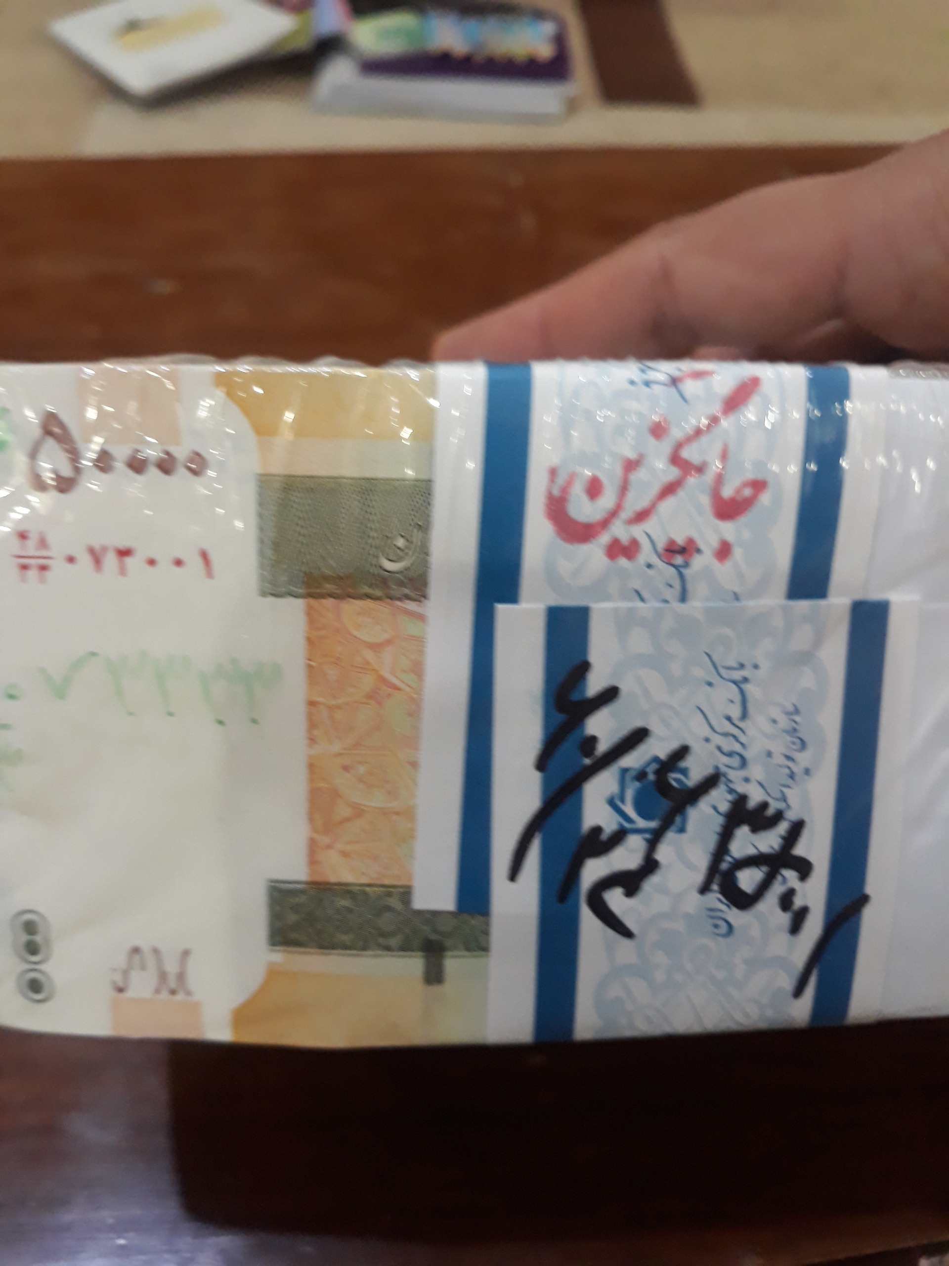 باکس 5 هزاری جایگزین نیمه راستا