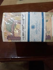 باکس