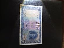 50تومنی