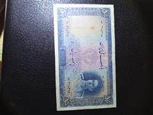 50تومنی