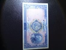 پنج