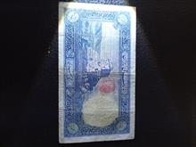 پنج