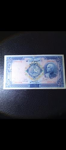 پنج
