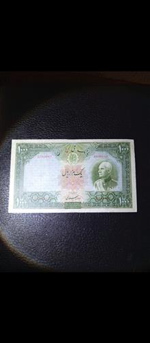 ده