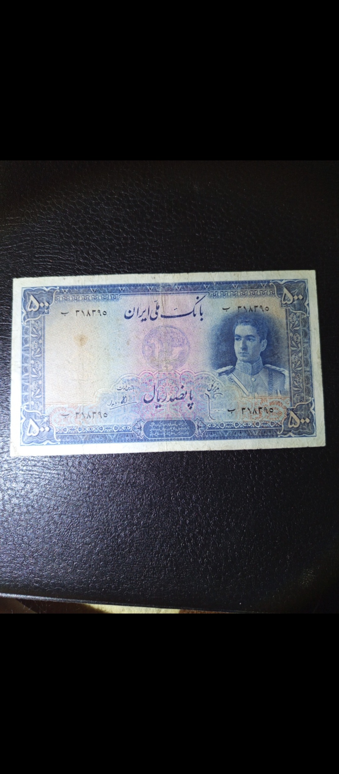 50تومنی سری دوم