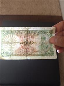 دو