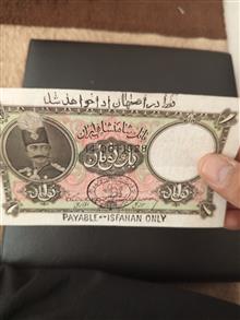 یک