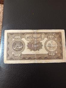 ده