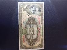 5تومنی