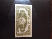 5تومنی