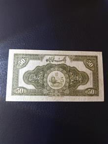5تومنی